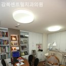 강북센트럴치과의원 | 무교동치과 강북센트럴치과의원 따뜻하게 맞이하는 곳!