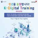 글로벌러닝(