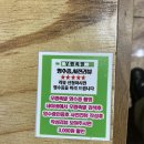 우짬족발