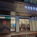 디 오아시 이미지