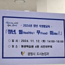 헬푸 이미지