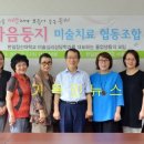한일협동조합 이미지