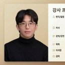 문학과 함께하는 치유 글쓰기 | [한겨례교육 수강생 모집] 치유의 글쓰기 "나를 직면하고, 다시 피어나기" 문학 강좌 in 신촌(서울...
