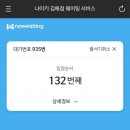 부산 근교 아기랑 김해 롯데 장유아울렛 나들이 행사정보