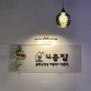 사하구 서포로 | 사하구 구평 고기집 [4층집] 급냉삼겹 차돌박이 내돈내산 솔직후기