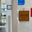 진양호로84번길 이미지