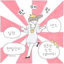 나도이모티콘작가 이미지