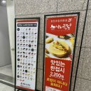 금곡1 | 수원 초밥추천 스시노칸도 금곡점