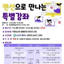 엄마와 그림책 놀이(2기) 이미지