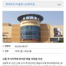롯데쇼핑청주점 이미지