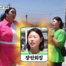 강릉대구머리찜 - 당진시 | 강릉대구머리찜