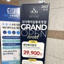 [옥정 미용실] 오다헤어살롱: 헤드스파 두피케어 후기