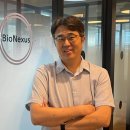 넥서스바이오 이미지