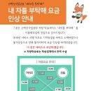 내차를 부탁해 이미지
