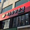 김밥이땡길때 이미지