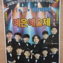 용인대석사미드미태권도장 | 청룡태권도 평내호평 예은유치원 예술제 참석 후기