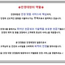 오케이안경광학 이미지