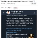 이번 코인 상승장에 미국이 관여했다? .jpg 이미지