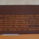 바게트마을 - 강북구 숭인로 57 | 바게트마을