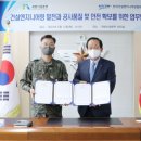 국방시설본부 오마이건설뉴스