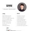 피티(PT)국대들 이미지