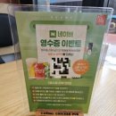 누구나홀딱반한닭동탄 이미지