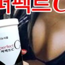 더 퍼펙트 이미지