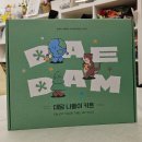 대담 | 대담 나들이 키트 사용후기 - 도심에서도 즐기는 소소한 나들이 감성