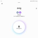 삼성스마트도어락