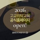 용인세브란스병원 직원식당