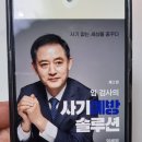 백영사