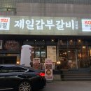 제일로123번길 네이버블로그