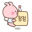 강촌원조쭈꾸미 이미지