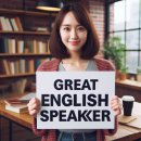 종로비즈니스잉글리쉬