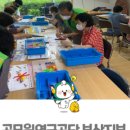 동문굿모닝힐아파트경로당 이미지