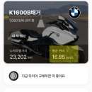 팔공산얼큰이 이미지