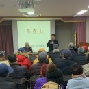 이호동오도마을회 이미지