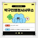 오성행정사사무소 네이버블로그
