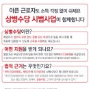 내포홍성한방병원 이미지