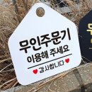 마마무인카페