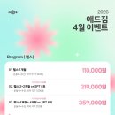 애드짐1 이미지