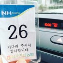 상주보 캠프존 휴 이미지