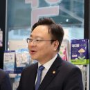 웰그린약국 이미지