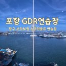 양지골프존파크스크린 | [포항] GDR연습장 항구브라보점｜골프존파크 스크린골프 연습장 후기 여름철 실내 골프연습 추천