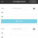 (버스)신장육교 | 홍천 비발디파크 셔틀버스로 주말 당일치기 다녀온 후기 Part 1. (리프트권 할인정보/셔틀버스 예약...