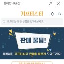 영모바일 이미지