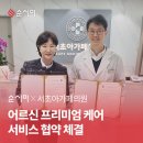 아가페의원 이미지