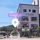 아트인미술학원
