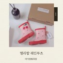 멜리비 | 비 오는 날도 기다려지는 이유 스텝케어 멜리팝 레인부츠