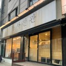 [수원] 다정사진관_여자 취업 사진 후기, 머리 합성, 정장 합성